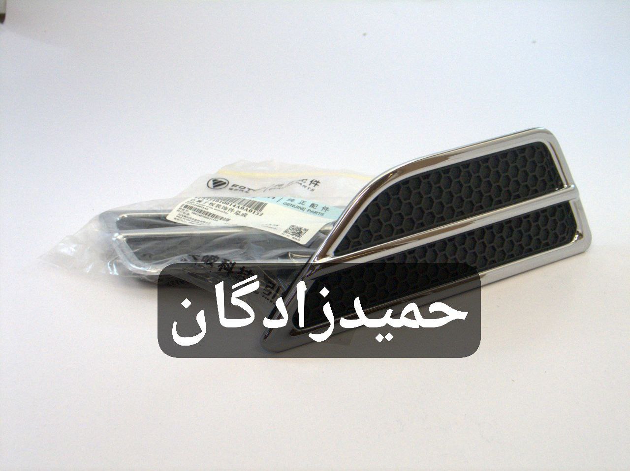 محصولات فوتون تانلند در فروشگاه حمیدزادگان