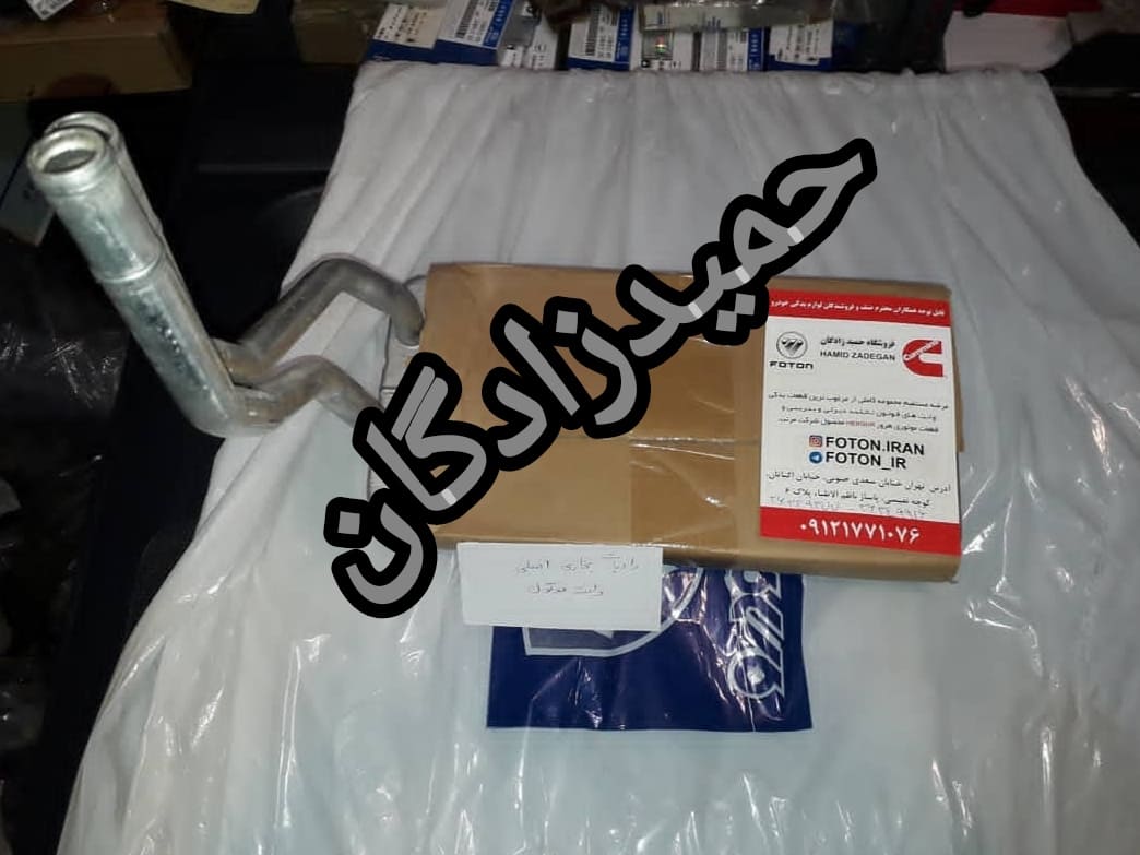 محصولات فوتون تانلند در فروشگاه حمیدزادگان